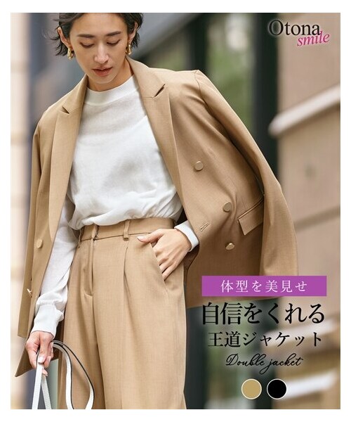 nissen（ニッセン）の「ダブルジャケット【OtonaSMILE】la farfa ２４年５月号掲載（ジャケット/アウター・レディース・キャメル/ダークネイビー/モカ・M/L/LL/3L/4L/5L/6L）」の4枚目の写真