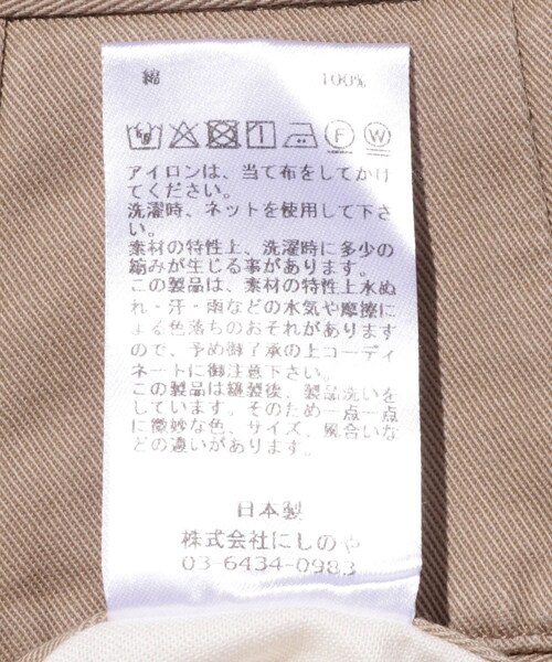 ADAM ET ROPE'（アダムエロペ）の「【NEAT/ニート】NEAT Chino（チノパンツ・メンズ・チャコール/ベージュ・44/46）」の14枚目の写真