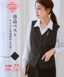 nissen | 【事務服・会社制服】洗えるベスト（消臭テープ付）（上下別売り）(スーツスカート)