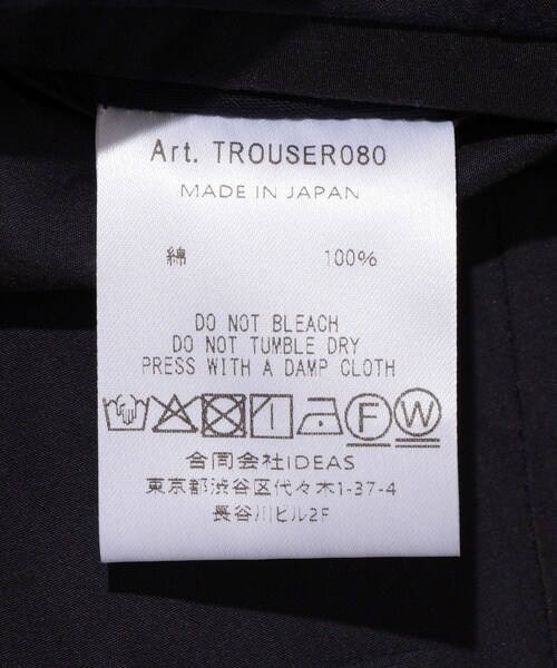 ADAM ET ROPE'(アダムエロペ)の「【HEUGN/ユーゲン】Gorge POPLIN(その他パンツ・メンズ・ネイビー・1/2/3/4)」の15枚目の写真