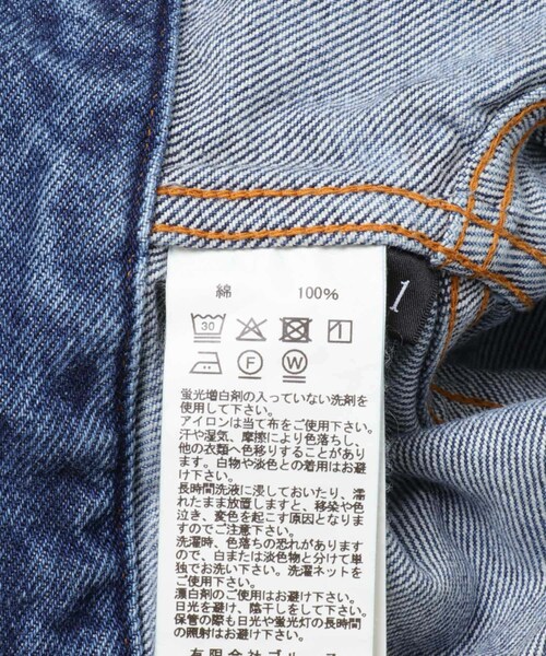 URBAN RESEARCH（アーバンリサーチ）の「KURO　POWER SHOULDER DENIM JACKET（デニムジャケット・レディース・INDIGO・1）」の9枚目の写真