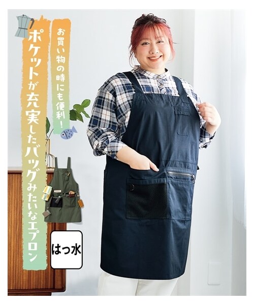 nissen（ニッセン）の「＜大きいサイズ＞ ポケットたくさん手ぶらエプロン（はっ水加工）（エプロン・メンズ・カーキ系/ネイビー系・L~LL/3L~4L/5L~6L/8L/10L）」の2枚目の写真