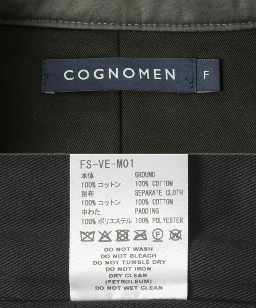 URBAN RESEARCH（アーバンリサーチ）の「COGNOMEN　W.FANTASISTA FLOWER VEST（その他アウター・メンズ・CHARCOAL/ORANGE・Free）」の20枚目の写真