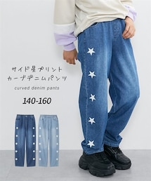 サイド星プリントカーブデニムパンツ（女の子）