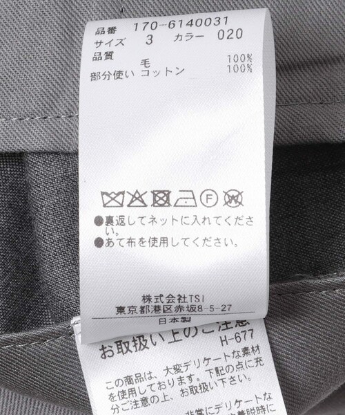 URBAN RESEARCH（アーバンリサーチ）の「YLEVE　S120S CHAMBRAY W 3TACK（その他パンツ・メンズ・020 GREY/050 MOCA・3/4）」の13枚目の写真