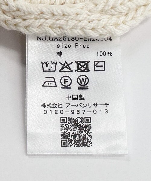 かぐれ（カグレ）の「コットンローゲージショートカーディガン（カーディガン/ボレロ・レディース・IVORY/BLACK・Free）」の22枚目の写真
