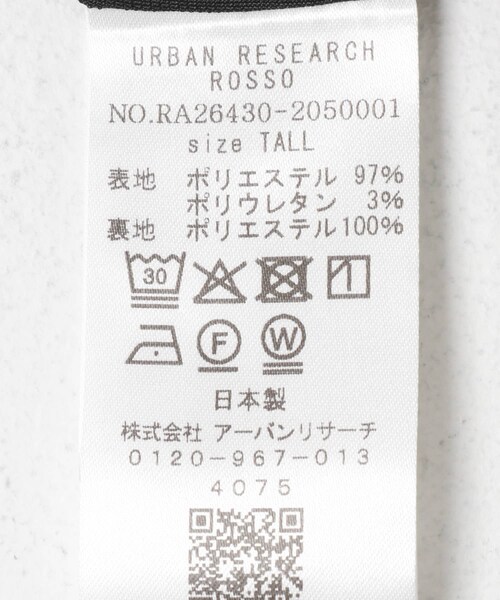 URBAN RESEARCH ROSSO（アーバンリサーチロッソ）の「フロントジップストレッチタイトスカート（スカート・レディース・OFF/BLACK/YELLOW・TALL/36/38）」の15枚目の写真