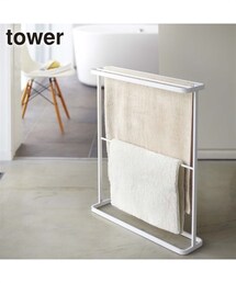 nissen（ニッセン）の「【TOWER】バスタオルハンガー　掃除・洗濯（ランドリーグッズ・キッズ）」
