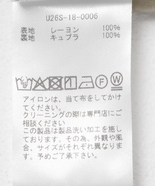 URBAN RESEARCH（アーバンリサーチ）の「Unlikely　Gabardine Sports Jacket（ブルゾン・メンズ・Black・M/L/XL）」の4枚目の写真