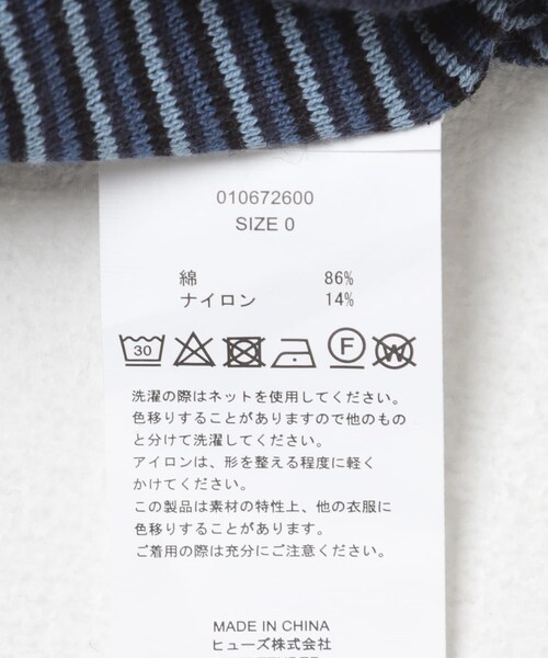 URBAN RESEARCH DOORS（アーバンリサーチドアーズ）の「RYE TENDER　DOMAR T-SHIRTS（Tシャツ/カットソー・レディース・NAVY/YELLOW/MULTI・0）」の11枚目の写真