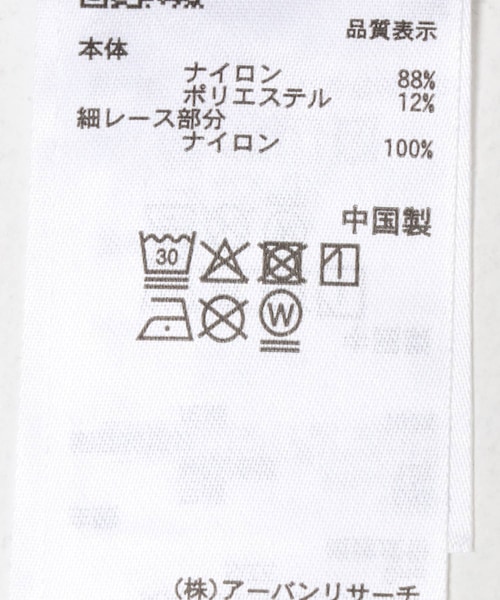SENSE OF PLACE by URBAN RESEARCH(センスオブプレイスバイアーバンリサーチ)の「ヴィンテージライクレースキャミソール(キャミソール・レディース・WHITE/BLACK・One)」の11枚目の写真