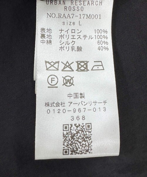 URBAN RESEARCH ROSSO(アーバンリサーチロッソ)の「『XLサイズあり』NOUVELLE中綿ステンカラーコート(ステンカラーコート・メンズ・BLACK/CHARCOAL・M/L/XL)」の19枚目の写真