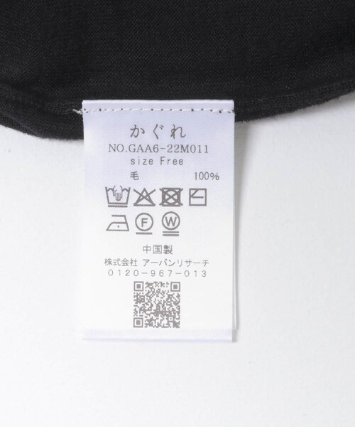 かぐれ（カグレ）の「ウールハイゲージクルーネック（ニット/セーター・レディース・CHARCOAL/BLACK・FREE）」の19枚目の写真