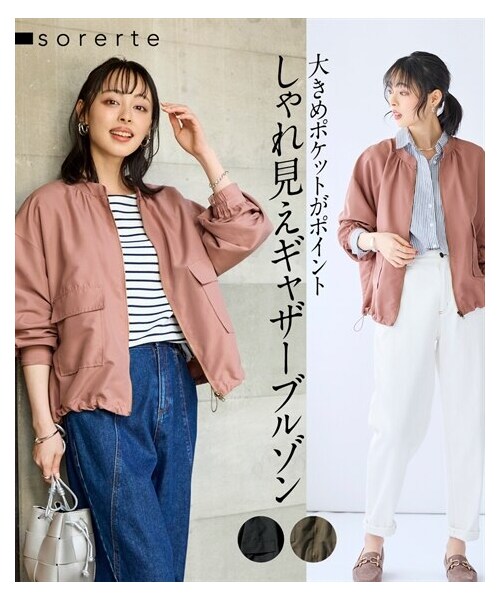 nissen（ニッセン）の「大きいサイズ ノーカラーゆるシルエットビッグポケットブルゾン（ジャケット/アウター・レディース・くすみピンク/カーキ/黒・L/LL/3L/4L/5L/6L/8L/10L）」の4枚目の写真
