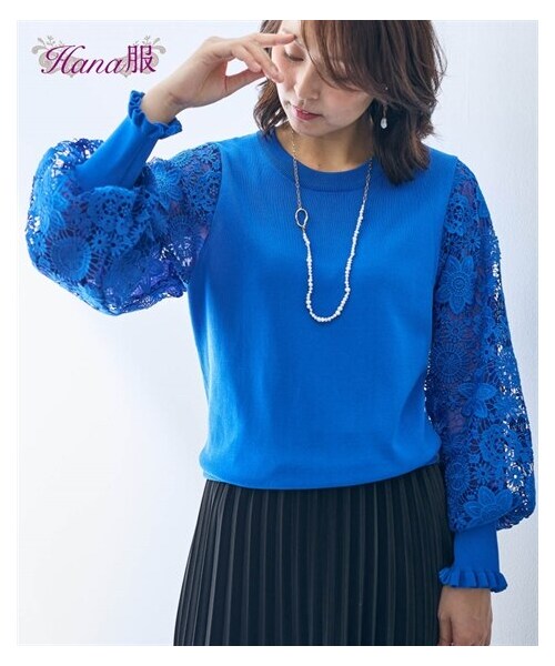 ニット セーター レディース 袖口フリルふんわり袖 レース Hana服 冬 S/M/L ニッセン nissen ニッセン ニット セーター レディース 袖口フリルふんわり袖