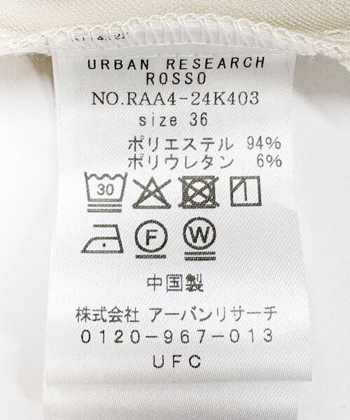 URBAN RESEARCH ROSSO（アーバンリサーチロッソ）の「ヘリンボーンラップストレートパンツ（その他パンツ・レディース・IVORY/CHARCOAL・36/38）」の16枚目の写真