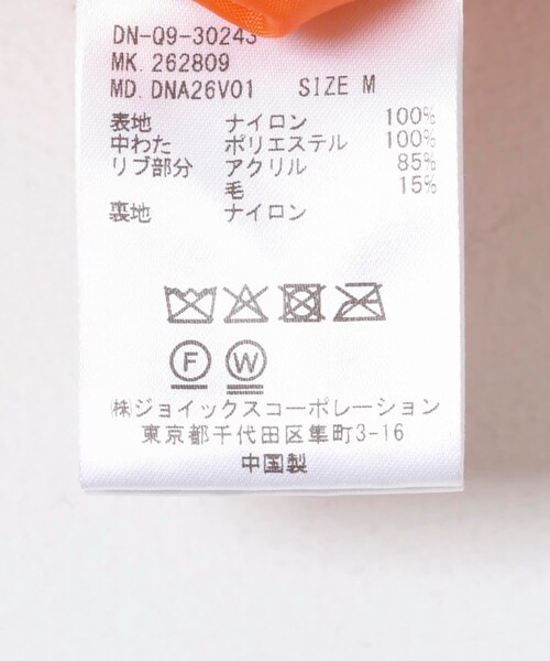 URBAN RESEARCH(アーバンリサーチ)の「The DUFFER N NEPHEWS CUT OFF FLIGHT VEST(ベスト・メンズ・BLACK/SAGE GREEN・M)」の15枚目の写真