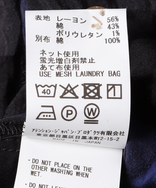 かぐれ（カグレ）の「Vlas Blomme　RAYON COTTON SHIRRING ONE-PIECE（ワンピース・レディース・BLUE・Free）」の22枚目の写真