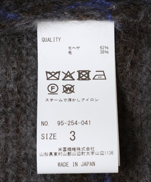 THE GOODLAND MARKET（ザグッドランドマーケット）の「米富繊維　MOHAIR WOOL BORDER P/O（ニット/セーター・レディース・IVORY/GRAY/GREEN・1/3）」の14枚目の写真