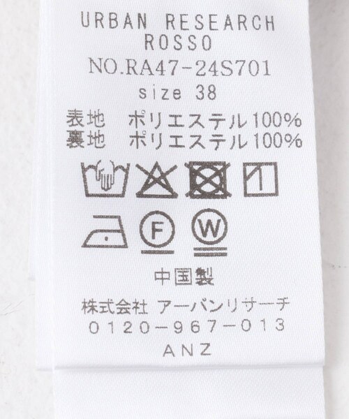 URBAN RESEARCH ROSSO（アーバンリサーチロッソ）の「ツイードストレートパンツ（その他パンツ・レディース・IVORY/NAVY×BRN・36/38）」の16枚目の写真