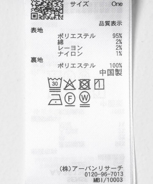 SENSE OF PLACE by URBAN RESEARCH(センスオブプレイスバイアーバンリサーチ)の「ツイードノーカラージャケット(ノーカラージャケット・レディース・WHT×BLK/BLK×WHT・One)」の22枚目の写真