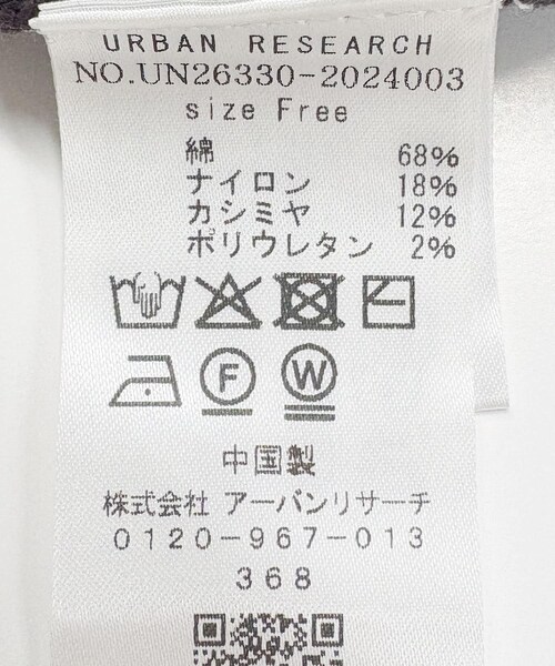 URBAN RESEARCH(アーバンリサーチ)の「new basic FRAME FLUID KNIT(ニット/セーター・レディース・WHITE/BLACK/DK BROWN・Free)」の15枚目の写真