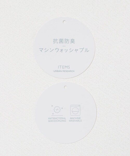 ITEMS URBANRESEARCH（アイテムズ アーバンリサーチ）の「Mウォッシャブルミラノリブカーディガンインナーセット（ニット/セーター・メンズ・BLK/BRN/KHK/BEG・M/L）」の20枚目の写真