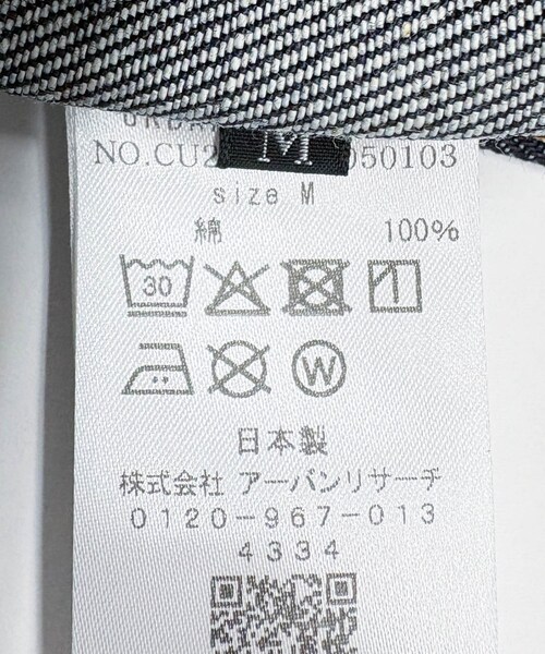 URBAN RESEARCH（アーバンリサーチ）の「SHIOTA　スーピマDENIM JACKET#BEN（デニムジャケット・メンズ・INDIGO・S/M/L/XL）」の17枚目の写真