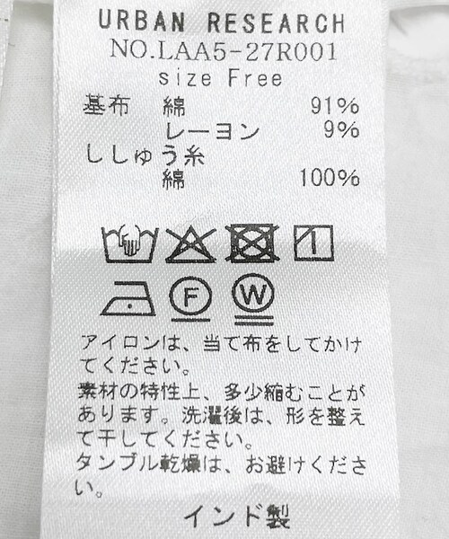 URBAN RESEARCH Sonny Label（アーバンリサーチサニーレーベル）の「コットンレースジャケット（テーラードジャケット・レディース・ブラック/オフ・FREE）」の13枚目の写真