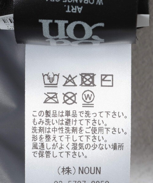 URBAN RESEARCH(アーバンリサーチ)の「Bacon W ORANGE(その他アウター・レディース・BLACK・S)」の9枚目の写真