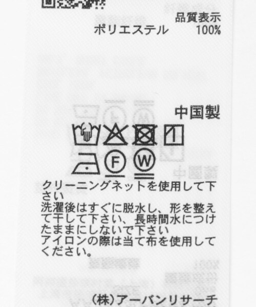 SENSE OF PLACE by URBAN RESEARCH(センスオブプレイスバイアーバンリサーチ)の「シアースカーフ(バンダナ/スカーフ・レディース・柄1/柄2/柄3・One)」の22枚目の写真