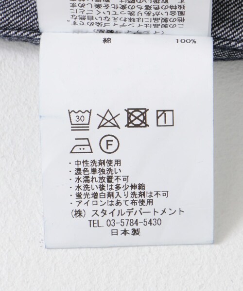 URBAN RESEARCH DOORS（アーバンリサーチドアーズ）の「STILL BY HAND　10oz denim jacket（デニムジャケット・メンズ・NAVY/IVORY・46/48）」の22枚目の写真