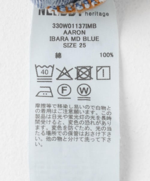 URBAN RESEARCH ROSSO（アーバンリサーチロッソ）の「NEEDBY heritage　AARON（デニムパンツ・レディース・IBARAMDBLU・24/25/26）」の12枚目の写真
