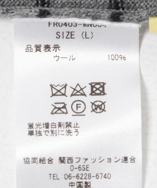 URBAN RESEARCH（アーバンリサーチ）の「FARAH　High Gauge Striped Crew-Neck Sweater（ニット/セーター・メンズ・Black/Gray・M/L）」の13枚目の写真