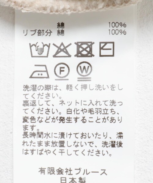 URBAN RESEARCH(アーバンリサーチ)の「KURO MORE DAMAGE SWEAT(スウェット・レディース・OATMEAL・-)」の8枚目の写真