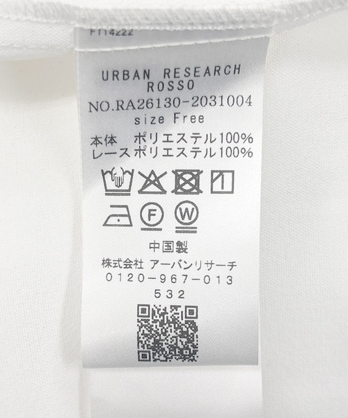 URBAN RESEARCH ROSSO（アーバンリサーチロッソ）の「『WEB/一部店舗限定』フロントレース切替ブラウス（シャツ/ブラウス・レディース・OFF/BLACK・Free）」の12枚目の写真