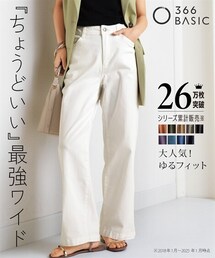 nissen | ゆるフィットワイドパンツ（股下68cm）＜大きいサイズ有＞(パンツ)