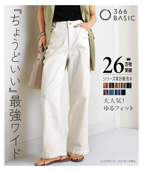 nissen（ニッセン）の「ゆるフィットワイドパンツ（股下68cm）＜大きいサイズ有＞（パンツ・レディース・黒/カーキ/ライトベージュ/オフホワイト/モカチャコール/ダークグリーン/モーブピンク/パープル/オレンジブラウン・S/M/L/LL/3L/4L/5L/6L/8L/10L）」の2枚目の写真