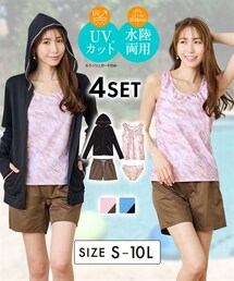 nissen | 【4点セット】ラッシュガード（指穴付き）・パンツ付きカラータンキニ水着（MU138-B）(水着)