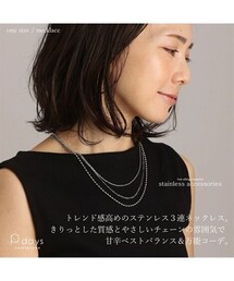 【R-days代官山】ステンレス ボールチェーン 3連 ネックレス