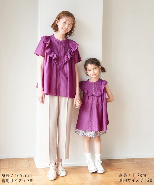 ROPE' PICNIC（ロペピクニック）の「【KIDS】リンクコーデ/INDIAフレア袖ブラウス（シャツ/ブラウス・キッズ・ブルー・120）」の21枚目の写真