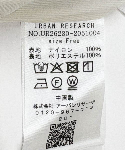 URBAN RESEARCH（アーバンリサーチ）の「バルーンギャザースカート（スカート・レディース・OFF WHITE/BLACK/NAVY・Free）」の13枚目の写真