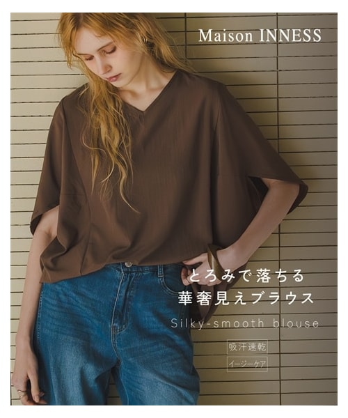 nissen（ニッセン）の「ドライワッシャー立体フォルムブラウス（イージーケア・吸汗速乾）＜大きいサイズ有＞（シャツ/ブラウス・レディース・チャコール/モカ/オフホワイト・S~M/L~LL/3L~4L/5L~6L/8L/10L）」の2枚目の写真