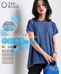 nissen | ＜大きいサイズ＞【アイスクリーンプレミアム】Ａライン半袖トップス（持続冷感・毛玉になりにくい・UVカット・洗濯機で洗える・遮熱）(ニット/セーター)