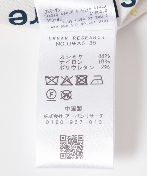 URBAN RESEARCH(アーバンリサーチ)の「Extreme Cashmere bandana(ニット/セーター・レディース・sunny/rosa/raven/felt/heaven/chalk・-)」の18枚目の写真