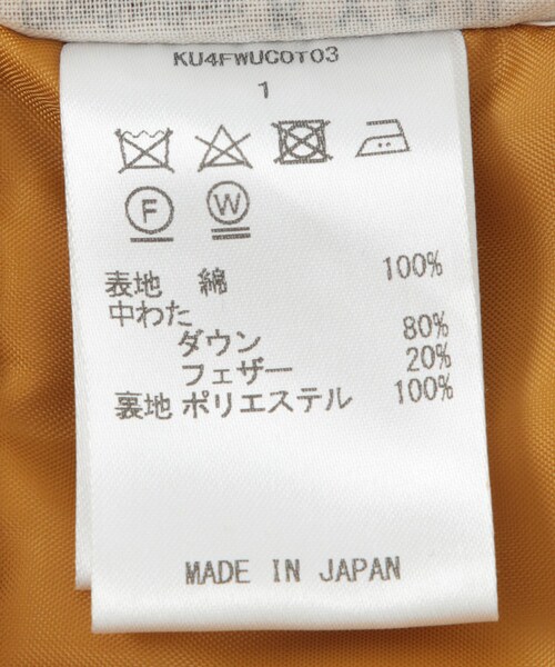 ADAM ET ROPE'(アダムエロペ)の「【KYOU/キョウ】KATAHDIN Corduroy Down Half Coat(ダウンジャケット/コート・メンズ・ダークブラウン・1/2)」の15枚目の写真