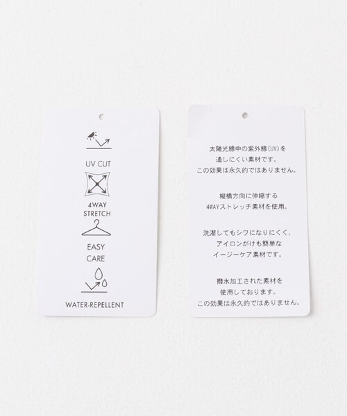 SENSE OF PLACE by URBAN RESEARCH(センスオブプレイスバイアーバンリサーチ)の「撥水UVカットウエストドローオールインワン(サロペット/オーバーオール・レディース・BROWN/BLACK/BEIGE・S/M)」の14枚目の写真