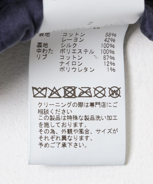 URBAN RESEARCH（アーバンリサーチ）の「A PRESSE　Vintage Silk Viscose Tour Jacket（ブルゾン・メンズ・BLUE・2/3）」の10枚目の写真