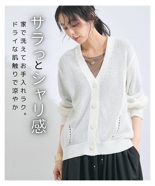 nissen（ニッセン）の「涼しく快適！ウォッシャブル和紙ライクニットVネックゆるシルエットロング丈カーデガン＜大きいサイズ有＞（カーディガン/ボレロ・レディース・黒/スモーキーブルー/オフホワイト・S/M/L/LL/3L/4L/5L/6L）」の6枚目の写真