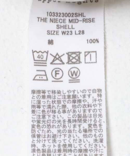 URBAN RESEARCH ROSSO（アーバンリサーチロッソ）の「upper hights　THE NIECE MID-RISE（デニムパンツ・レディース・SHELL/ESPRESSO・22/23/24/25）」の9枚目の写真